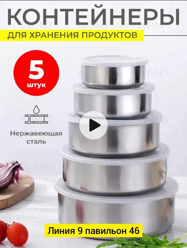 Артикул 23004699