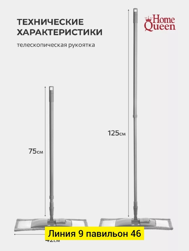 Артикул 23004549