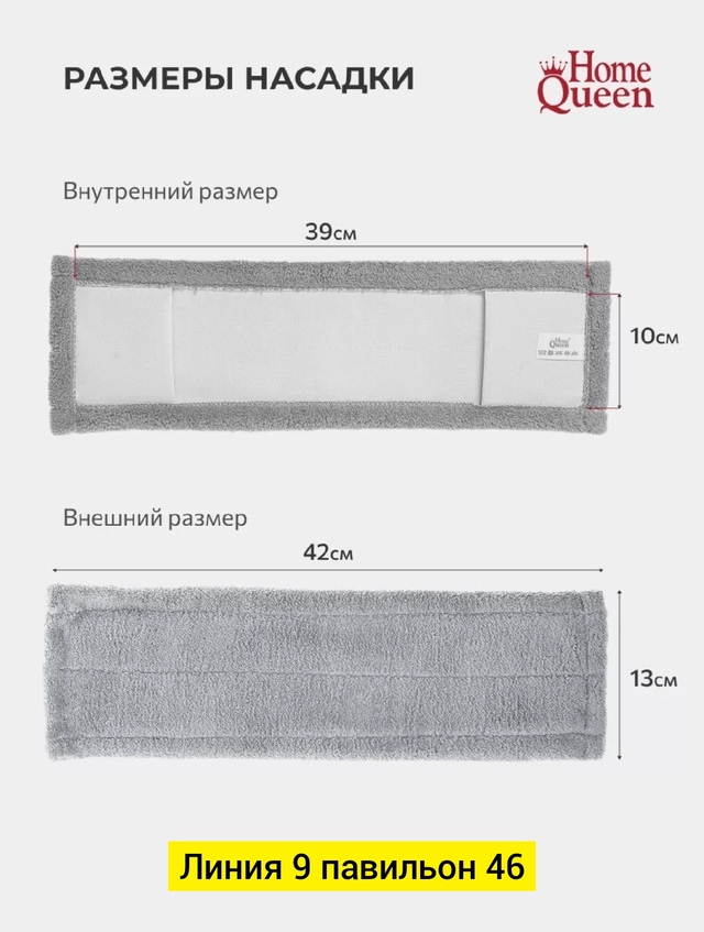 Артикул 23004549