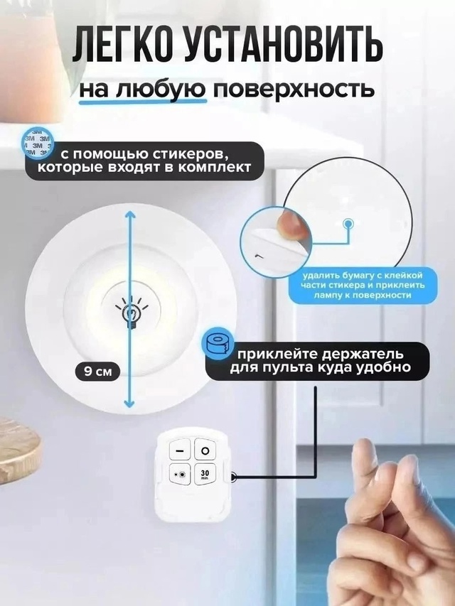 Светильник 23007295