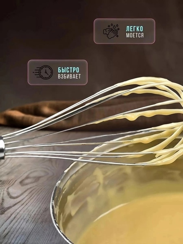 Венчик 23007380