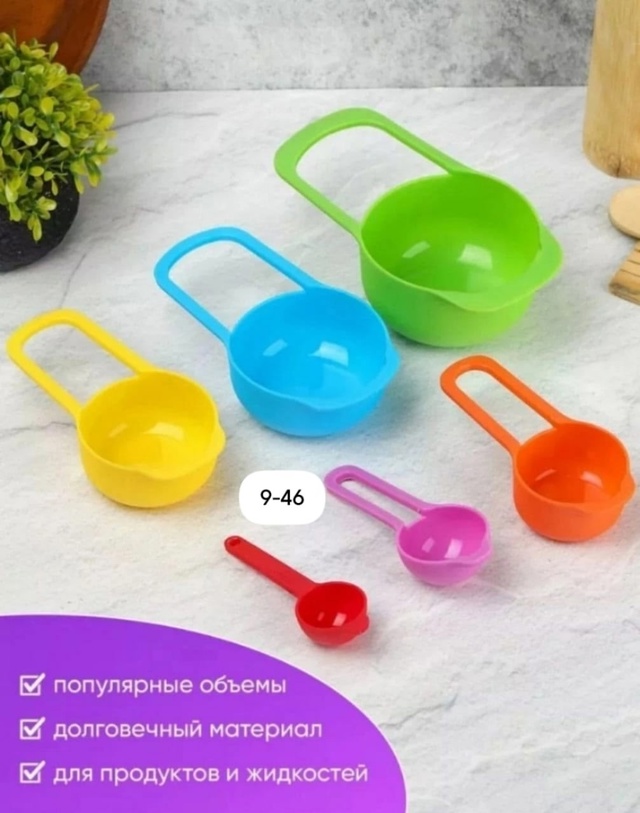 Артикул 23007551