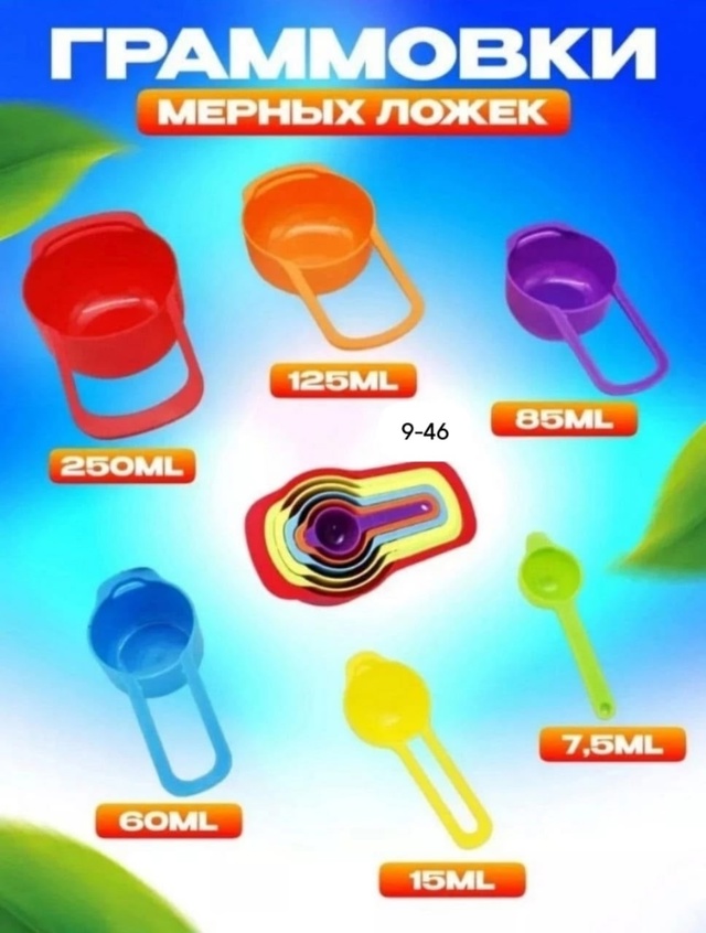 Артикул 23007551