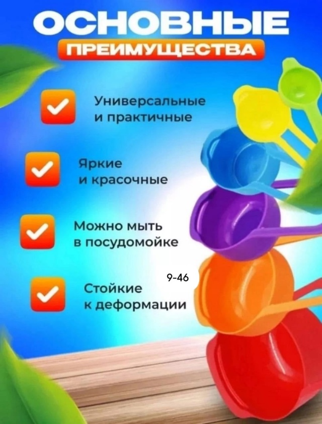 Артикул 23007551