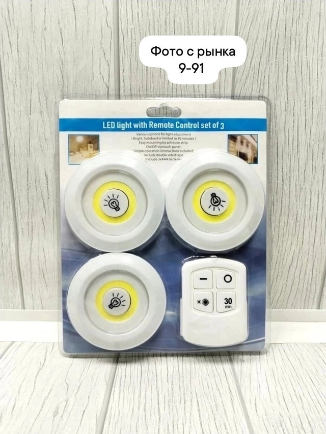 Светильник 23007295