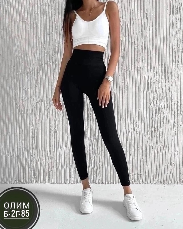 Леггинсы 23007158