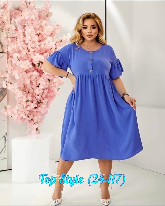 Артикул 23007808