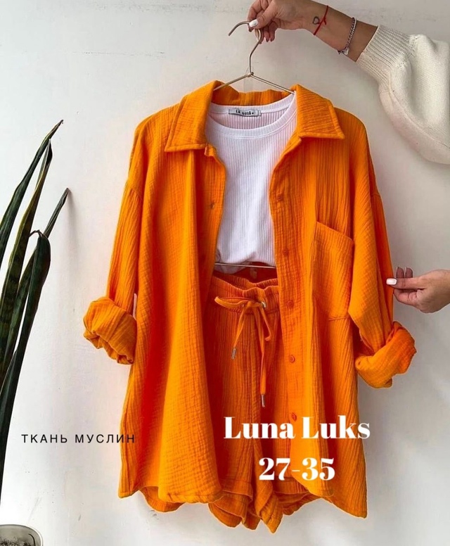 Костюм 23008266