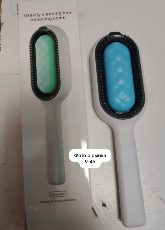 Расческа 23007969