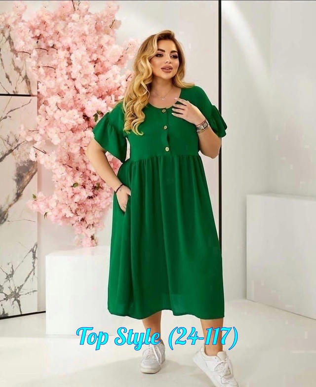 Артикул 23007808