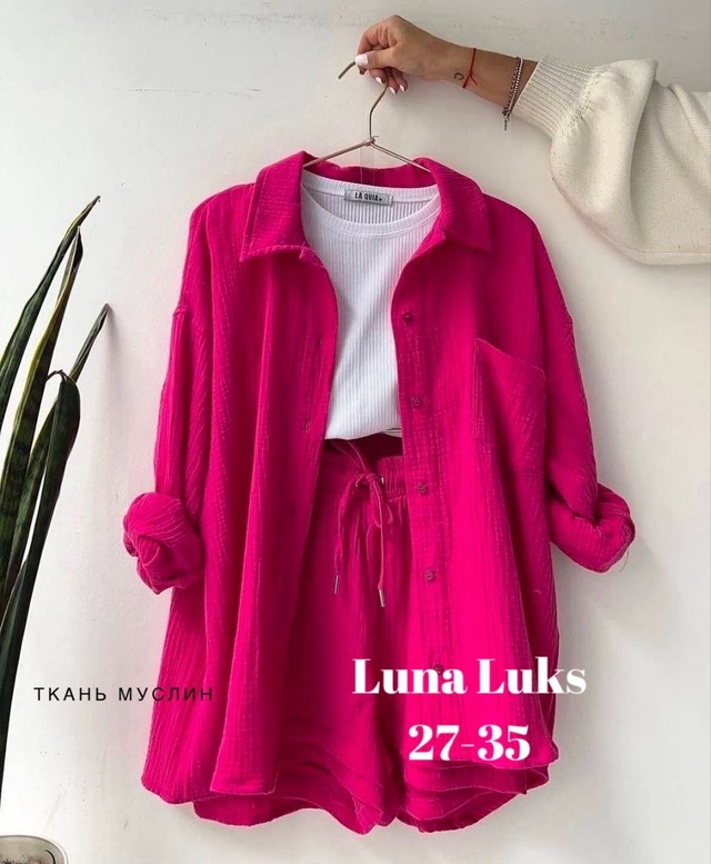 Костюм 23008266