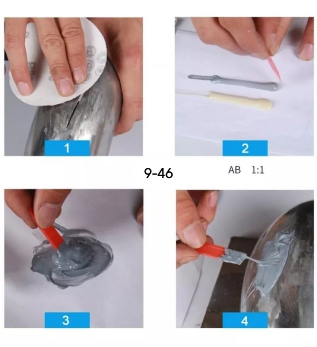 Холодная сварка 23007973