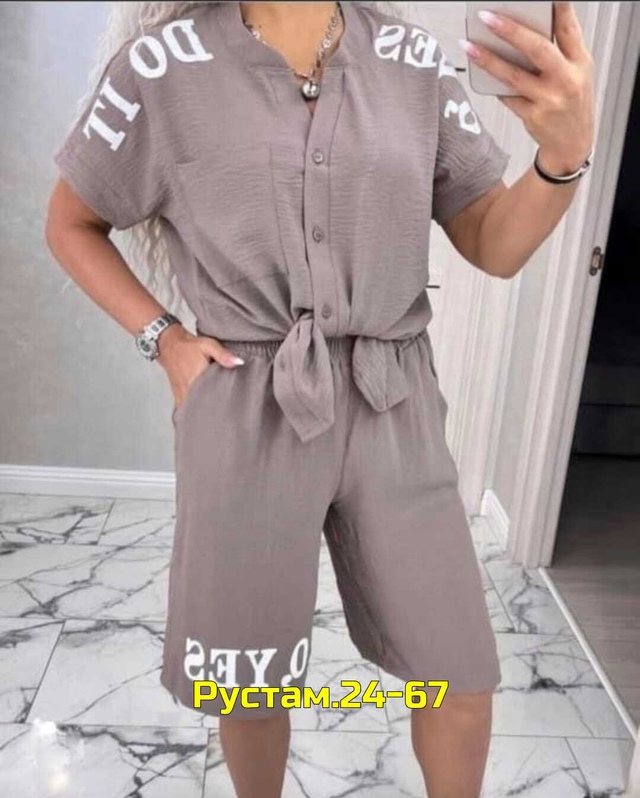 Костюм 23009399