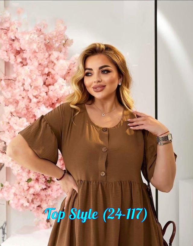 Артикул 23007808