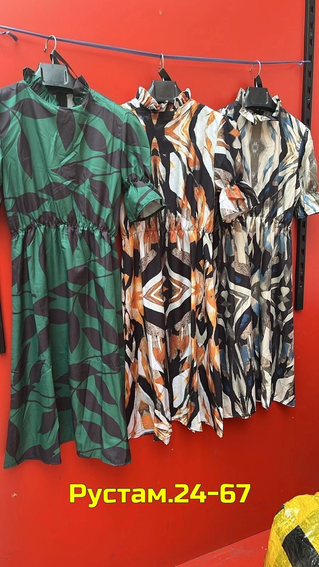 Артикул 23011025