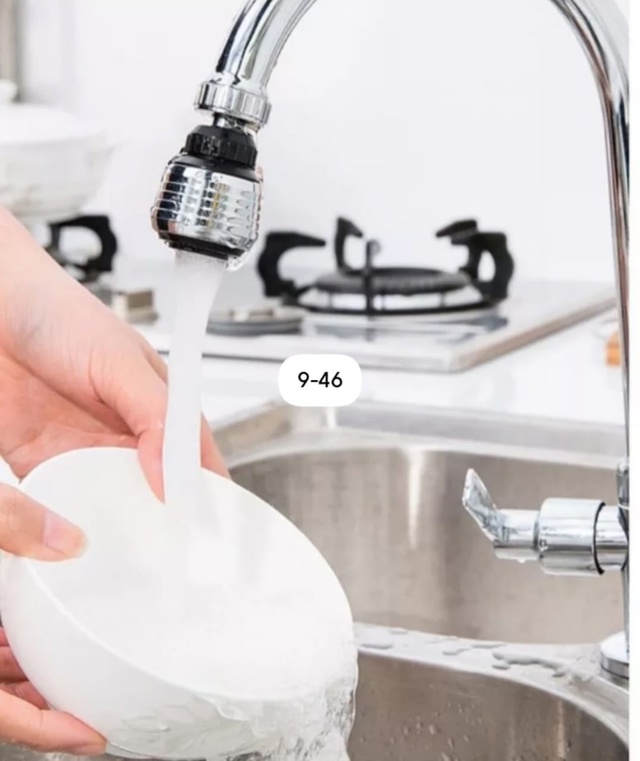 Артикул 23009609