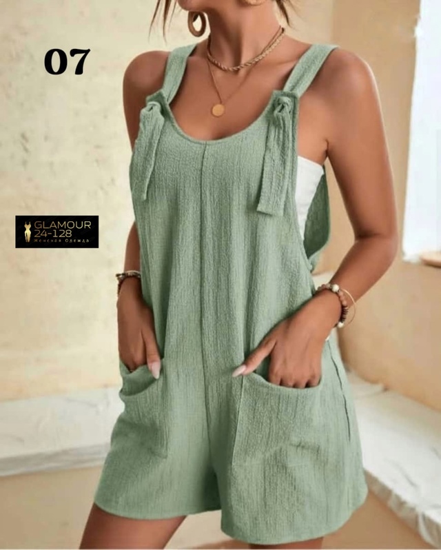 Комбинезон 23010269