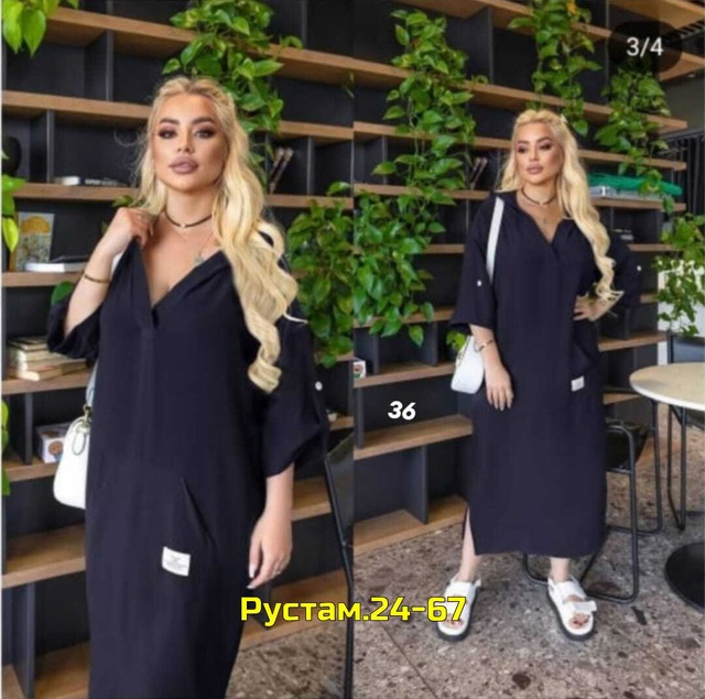 Платье 23010044