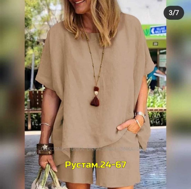 Костюм 23010043