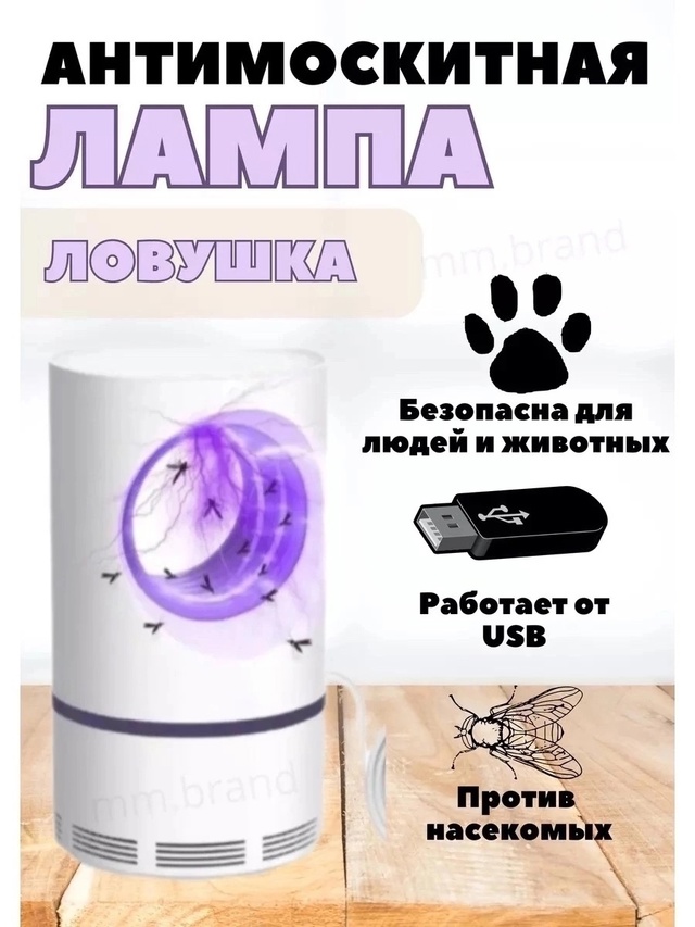 Артикул 23010025