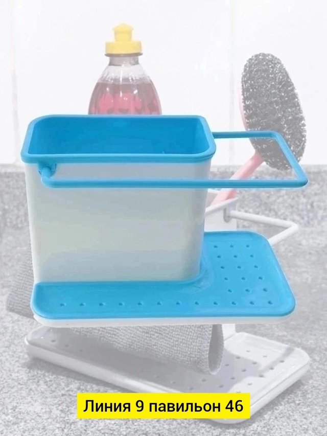 Органайзер для хранения 23009506