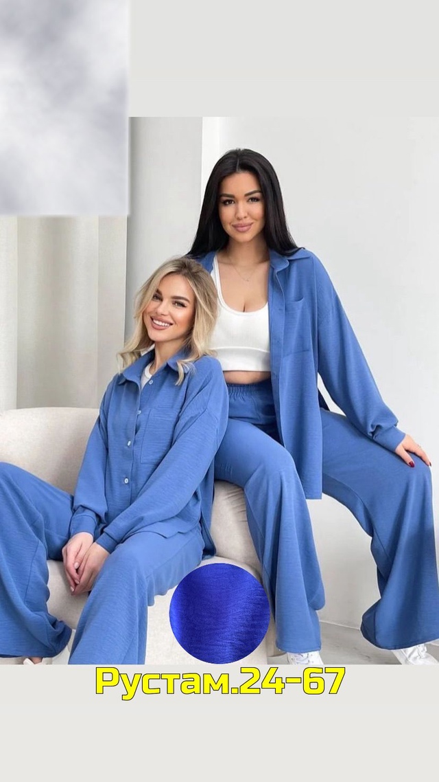 Костюм 23011022