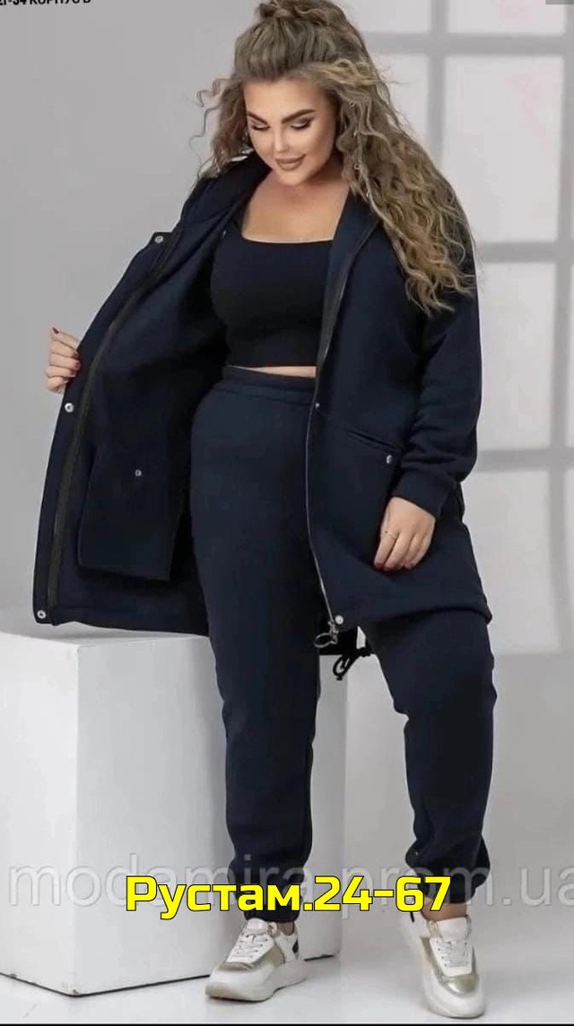 Костюм 23010882