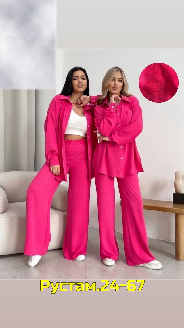 Костюм 23011022