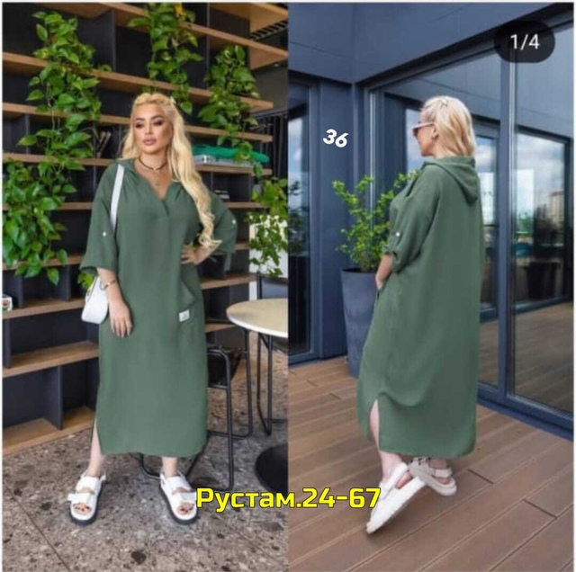 Платье 23010044