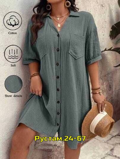 Артикул 23012188