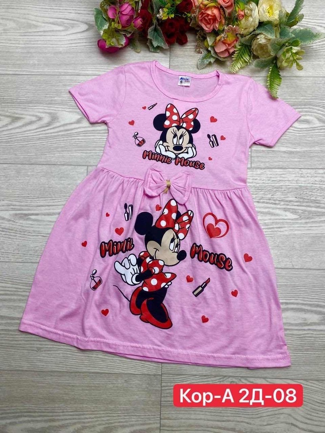 Платье 23013070