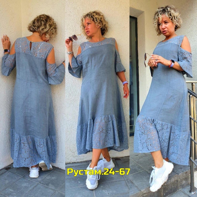 Артикул 23013521