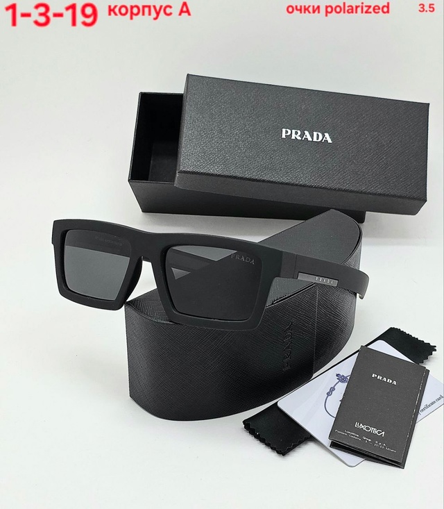 Солнцезащитные очки 23012645