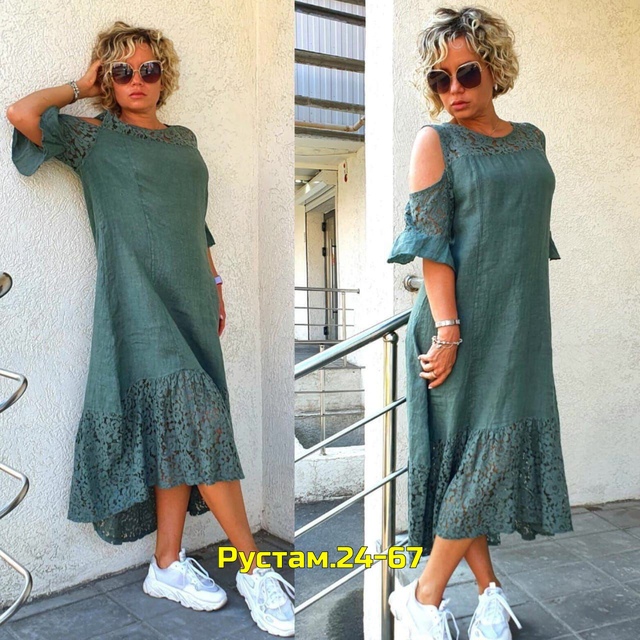 Артикул 23013521