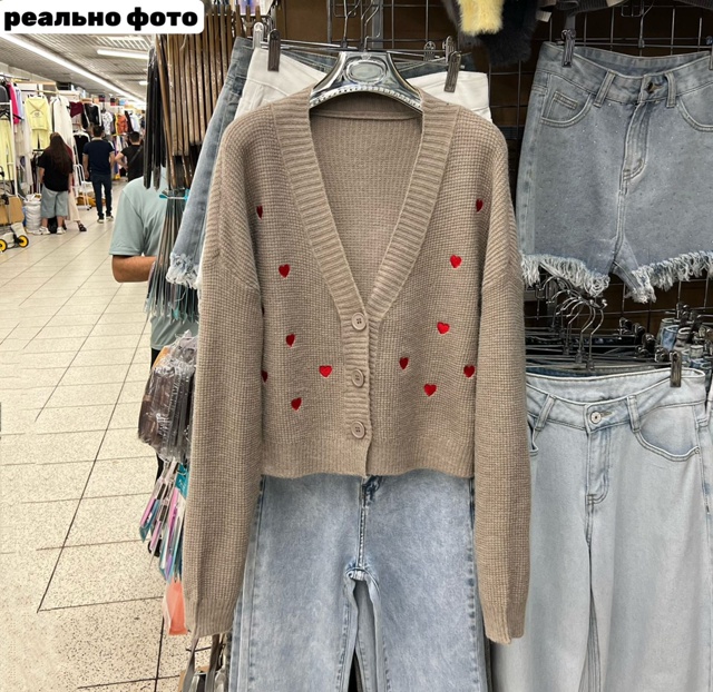 Кардиган 23012680