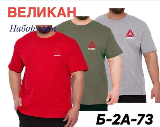 Футболка 23012986