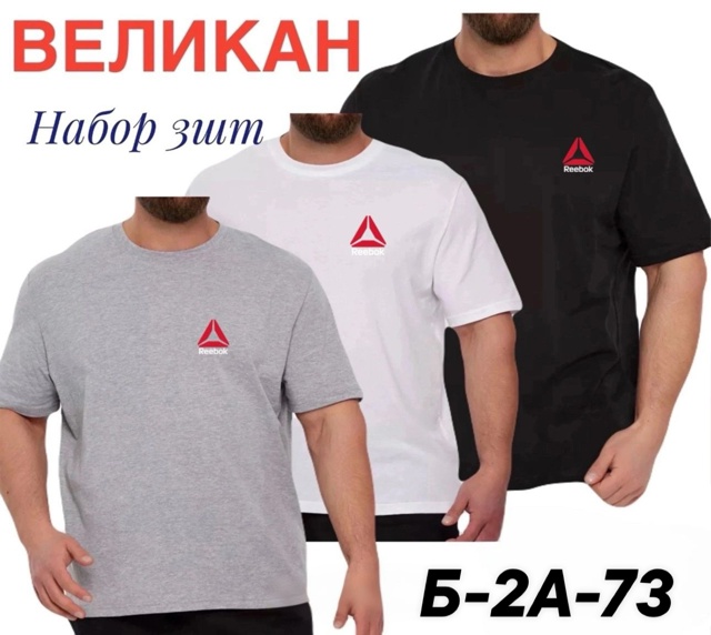 Футболка 23012986