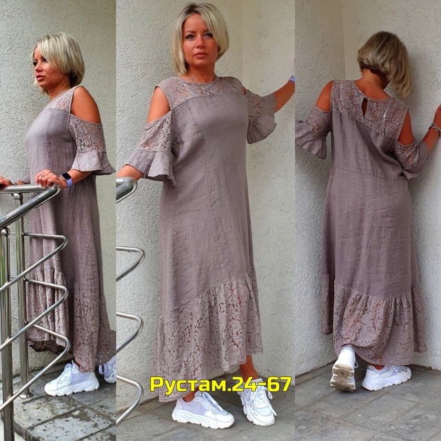 Артикул 23013521