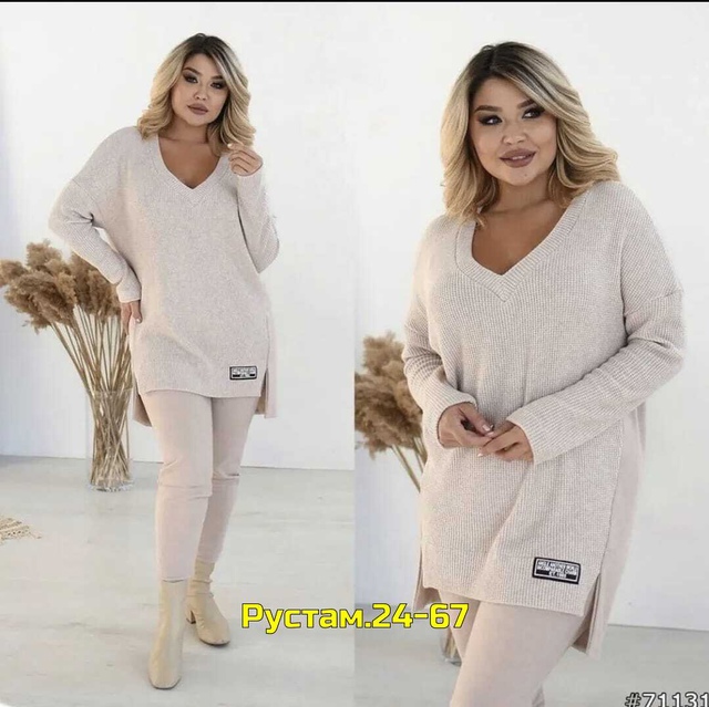 Артикул 23014684