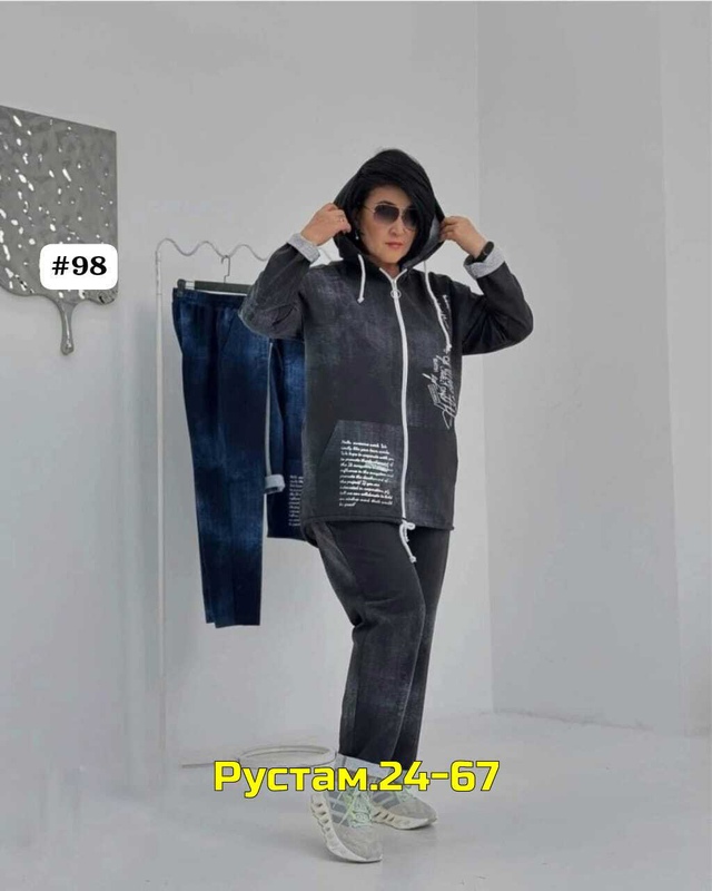 Артикул 23014801