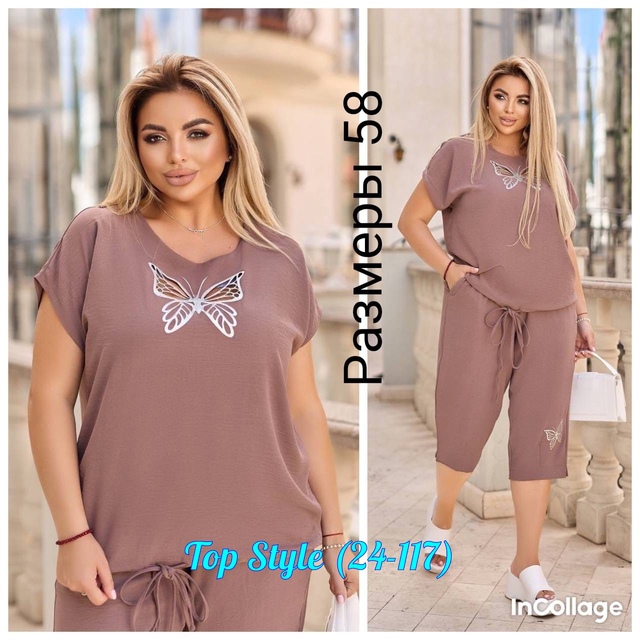 Костюм 23014723