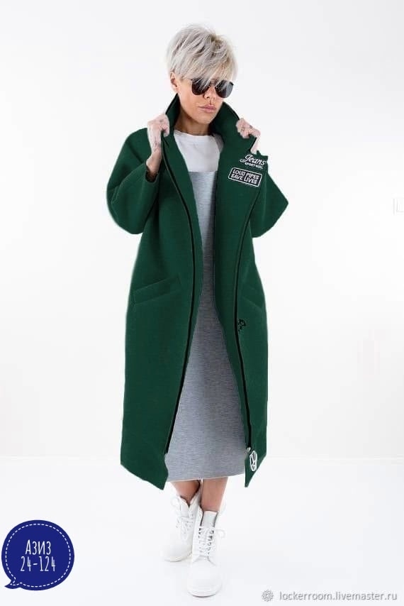 Кардиган 23014820