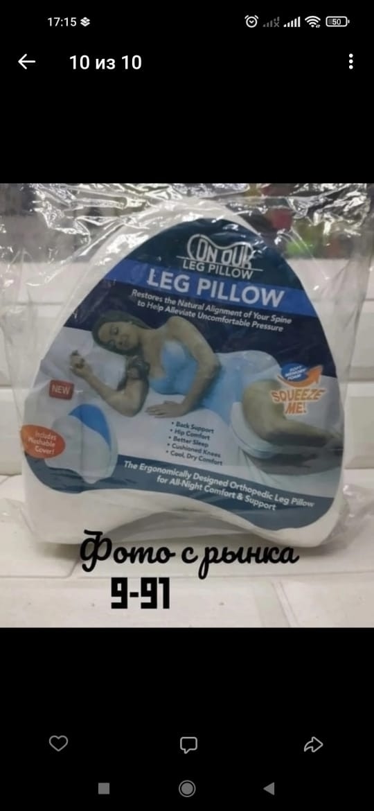 Артикул 23015343