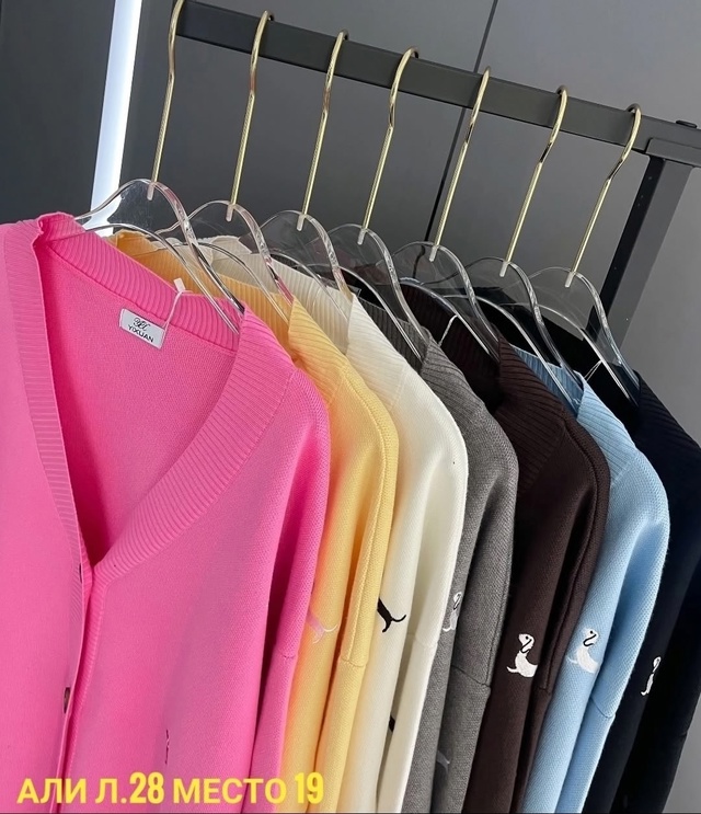 Кардиган 23015291