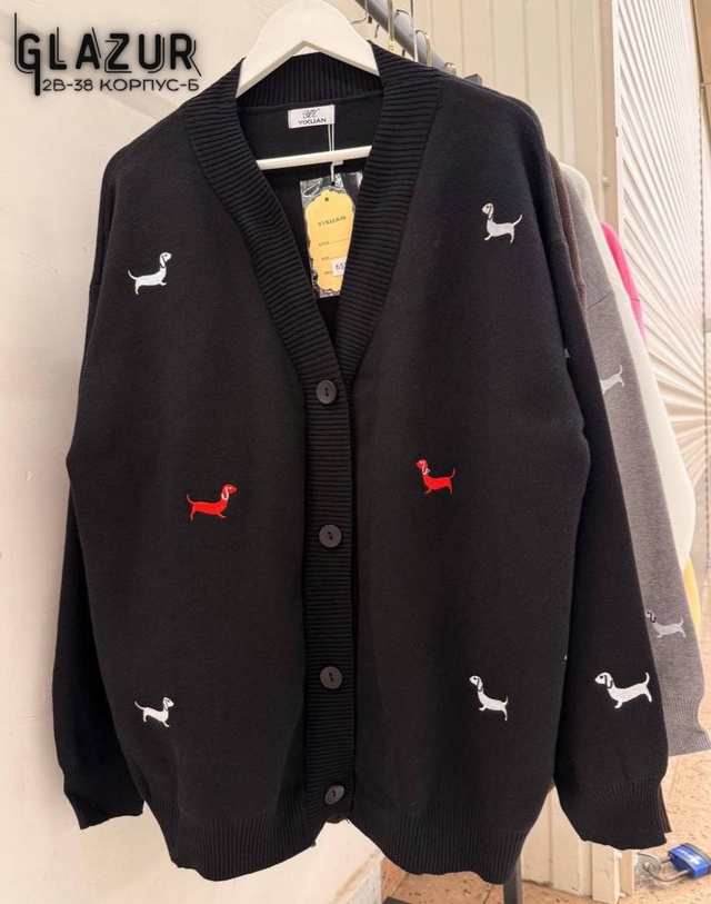 Кардиган 23016153