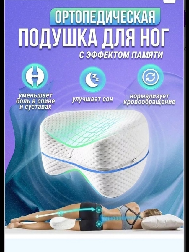 Артикул 23015343