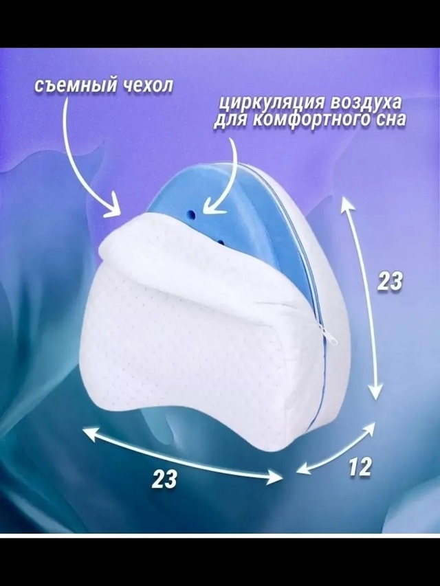 Артикул 23015343