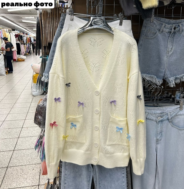 Кардиган 23017163