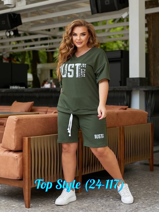 Костюм 23017573