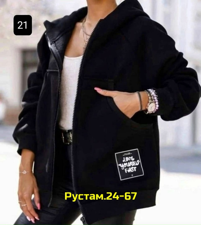 Кардиган 23018556